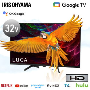 yő400~OFF炵+zer ter 32v ^ lbgΉ X}[ger GoogleTV `[i[ HD nCrW W`[i[ ԑg^  ZJher 2 tv l炵