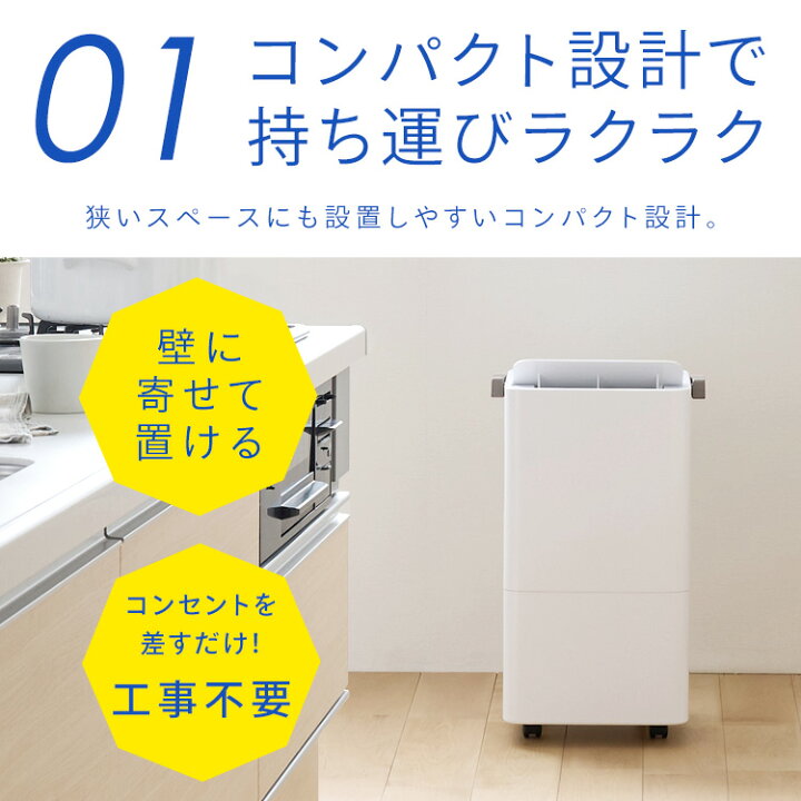 楽天市場】【工事不要】スポットクーラー＼すぐ使える!!／コンパクト 