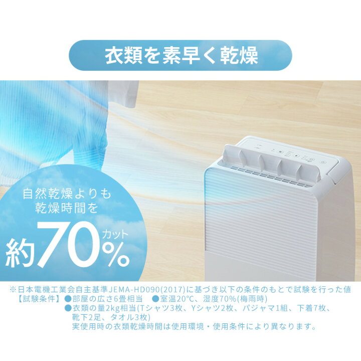 楽天市場】☆最安価格!!☆【節電×強力除湿】除湿機 コンプレッサー式  