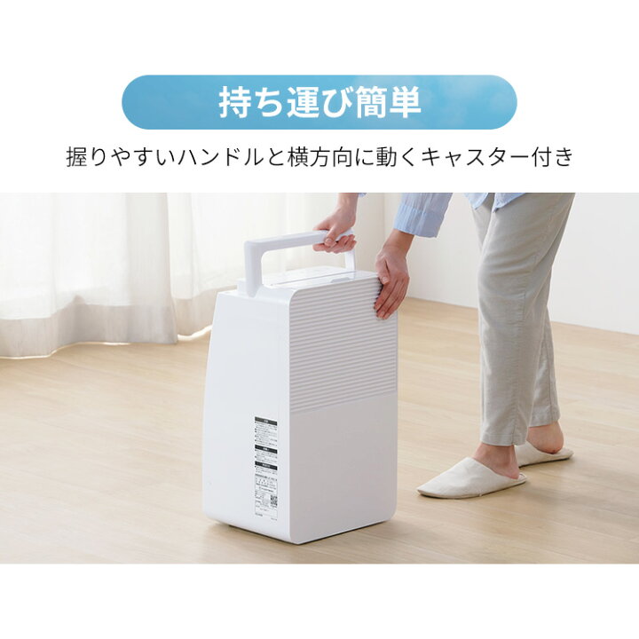 衣類乾燥除湿機 展示品【中古】動作保証 アイリスオーヤマ DCE-6515 