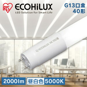 LEDu 40` Бd LEDv ECOHiLUX HE160S LDG32TEN/16/25/16SV/C LED ȃGl ߓd ǃv  LED  d led u u G13 ItBX HX HX ܂Ƃߔ AC