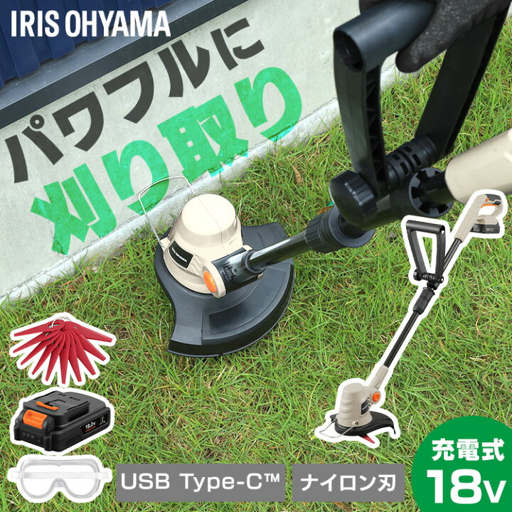 楽天市場】【Type-C充電＆バッテリー共用できる】草刈り機 充電式 軽量 