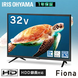 テレビ 32v 型 ハイビジョン 液晶テレビ VAパネル HD チューナー内蔵 ダブルチューナー 裏番組録画 HDD録画 2台目 セカンドテレビ 子ども部屋 寝室 シンプル tv 一人暮らし 32 32WB10PB アイリスオーヤマ *