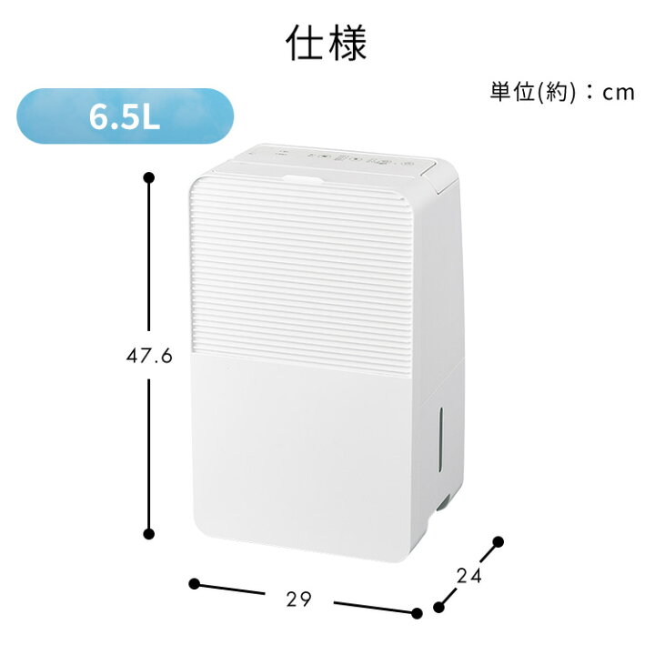 楽天市場】除湿機 コンプレッサー式 衣類乾燥除湿機 部屋干し ニオイ 