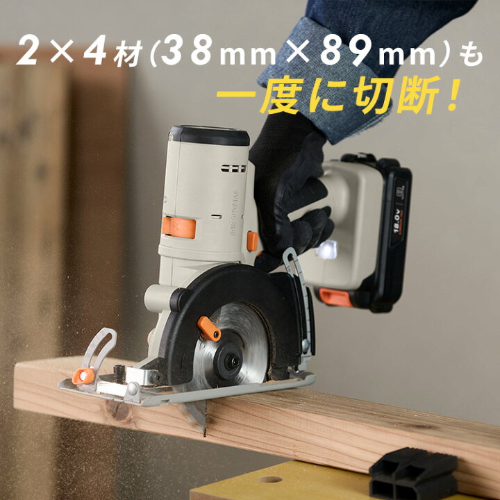 楽天市場】電動工具 電動丸ノコ 丸鋸 18V マルチギア専用ヘッドパーツ 