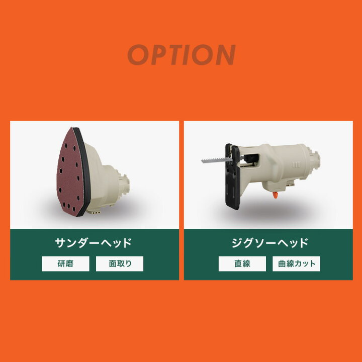 楽天市場】電動工具 電動丸ノコ 丸鋸 18V マルチギア専用ヘッドパーツ 