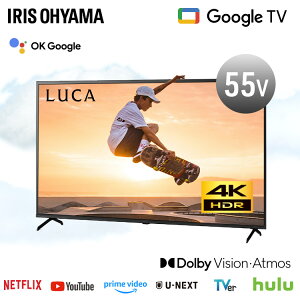 �y�I�ׂ�ݒu���݁z �e���r �t���e���r 55v �^ 4K �C���^�[�l�b�g�Ή� �X�}�[�g�e���r GoogleTV �`���[�i�[���� ����z�M�T�[�r�X �������� �������� ���� W�`���[�i�[ tv 55 LT-55UGX-F1 �A�C���X
