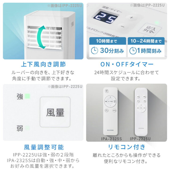 楽天市場】《14%OFF》スポットクーラー＼すぐ使える!!／工事不要 