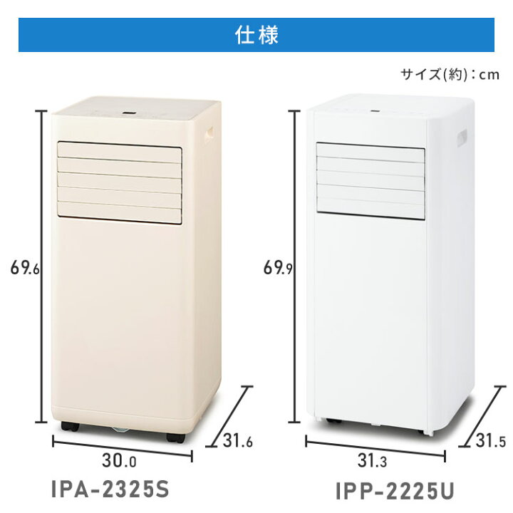 楽天市場】《14%OFF》スポットクーラー＼すぐ使える!!／工事不要 