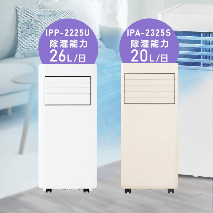 楽天市場】《14%OFF》スポットクーラー＼すぐ使える!!／工事不要 