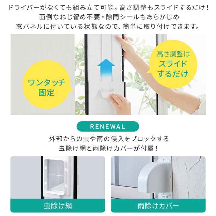 楽天市場】《14%OFF》スポットクーラー＼すぐ使える!!／工事不要 