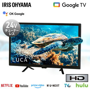 yő400~OFF炵+zer `[i[Xer 24V^ ter Google TV  tv X}[ger `[i[X lbgΉ HD nCrW Vi ZJher l炵 