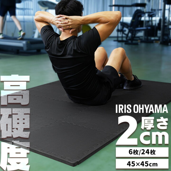 楽天市場】《最大30%OFF》 ジョイントマット 厚手 2cm 45×45cm 6枚 24 