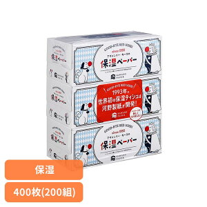 �y�ő�400�~OFF�����炵��+3��23:59���z���p���Օi �ƒ뎆 �e�B�b�V���y�[�p�[�ێ��y�[�p�[�@�A���H�����[�L�[�X�{�b�N�X200W3P 650815�ێ� �e�B�b�V�� �{�b�N�X ���� ���炩�� �A�����M�[ �A��