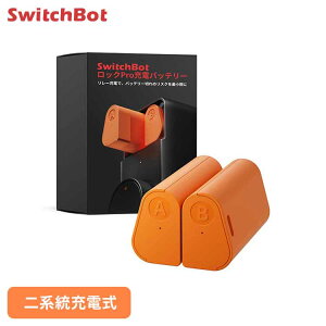 SwitchBot bN Pro [dobe[ 쓮 365 ABnU^ [d Ɨ[d JԂ g obe[e 2000mAh USB Type-C[d P[ut bNv W3500010 XCb`{b