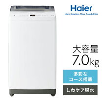 楽天市場】haier ホース 洗濯機 給水の通販