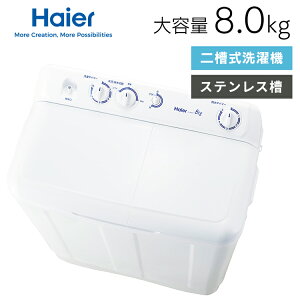 @񑅎8kg JW-W80F(W) zCg JW-W80FKR Op Z Haier