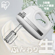 ハンドミキサー 電動 5段階 スピード調節 ターボボタン付 自立式 泡立て器 コンパクト収納 生クリーム メ…