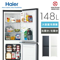 楽天市場】ハイアール 冷蔵庫 jrnf148aの通販