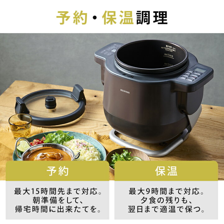 楽天市場】＼TVで放映されました／自動かくはん式調理機 CHEF DRUM 