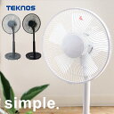 ★セール価格2,999円~★＼レビュー320件突破!!／扇風機 リビング テクノス メカ式 扇風機 KI-1710(W)I KI-1710(G)I KI-1745(K) 扇風機 タイマー タイマー付き 首振り 静か 静音 テクノス クール用品 リビングファン メカ式 首振り 夏 季節家電 テクノス