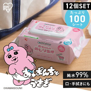 ӂ  唻 oYj 1200 100×12 e ӂt 99 Ղ ێ ς񂿂イ @ Ԃ xr[ EFbgeBbV ӂ ̐@ K@ OA