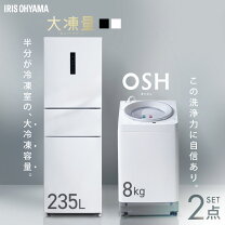 楽天市場】大容量（家電セット｜家電）の通販