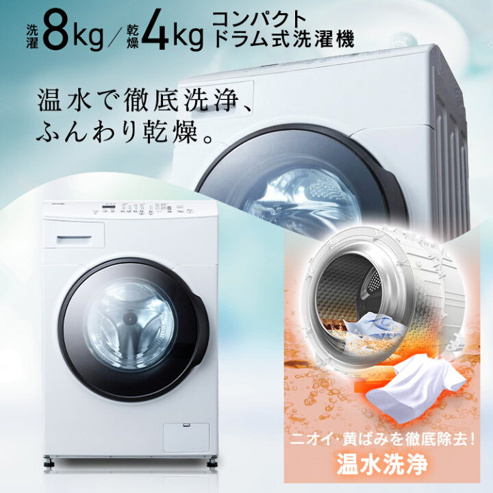 楽天市場】家電セット 新品【設置込み】 冷蔵庫 235L 冷凍冷蔵庫 冷凍 