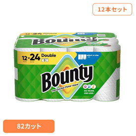 【P10倍★20日20時〜26日9時59分】バウンティ ペーパータオル ダブル ロール ホワイト 82カット×12ロール キッチンペーパーキッチンタオル 使い捨て Bounty 無地 大容量 吸収性 耐久性 掃除