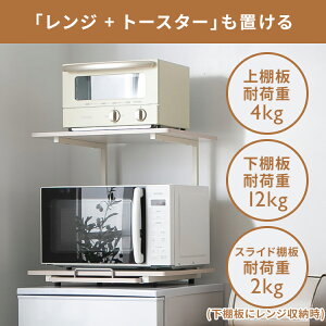 �L�b�`�����b�N �����W���b�N �①�ɏド�b�N �z���C�g PRUR480R�①�� ���b�N �����W�� �X�y�[�X�L�����p �����W�{�[�h �L�b�`�� �I ���[ �X���C�h�I �R���p�N�g ��l��炵 �V����[2607SO]