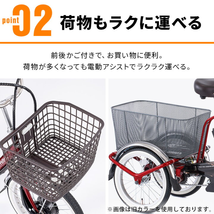 楽天市場】電動自転車 おしゃれ 20インチ 16インチ 完成品 自転車 
