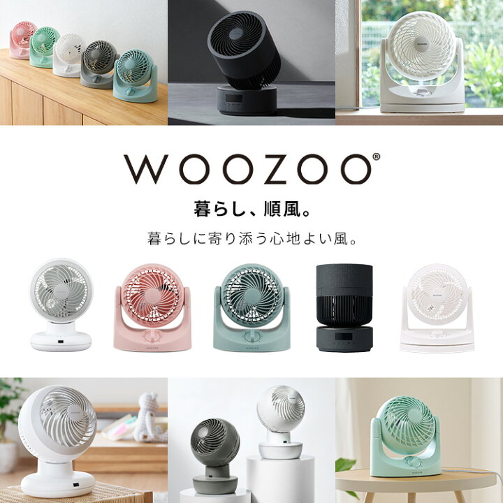 楽天市場】サーキュレーター 洗える アイリスオーヤマ 上下 左右 自動 