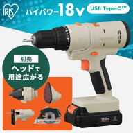 【豊富な追加ヘッド】 電動工具 マルチツール ドリルドライバー ヘッド 本体 セット 18V 電動ドリル ビッ…