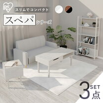 楽天市場】一人暮らし 家具 セットの通販