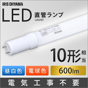 LEDu 10W`  ACXI[} Hsv 10W LED LEDv LDG10TE4^6V2 F F Ɩ v Vv V u v Cg Ɩ 邢 10W 10` l炵 