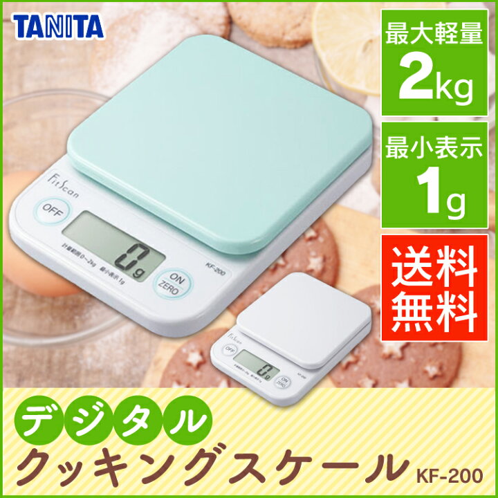 正規通販 スケール 量り キッチンスケール デジタルクッキングスケール Kf 0 タニタ D 22 父の日 プレゼント Riosmauricio Com
