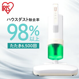 布団クリーナー ふとん掃除機 アイリスオーヤマ 布団 掃除機 ダニ 布団用掃除機 ダニ掃除機 花粉対策 花粉 ふとんクリーナー ハウスダスト ダニ退治 コンパクト ハンディ 布団 ベッド 寝具 梅雨 FCA-13