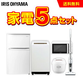 楽天市場 一人暮らし 家電 セットの通販