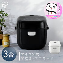 安心の6ヶ月保証付き‼︎【HITACHI】マイコン炊飯ジャー売ります‼︎