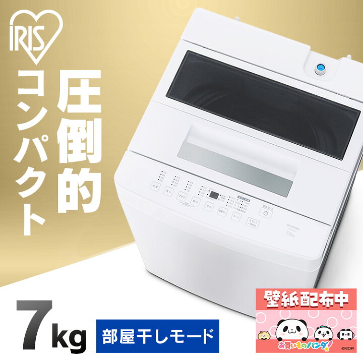 洗濯機 ES-G7E2 2015年 7kg【安心の3ヶ月保証☆送料には設置込 