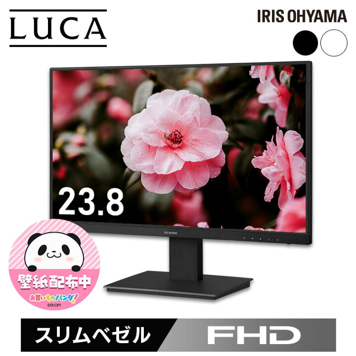 楽天市場】【最大400円OFFクーポン】液晶ディスプレイ 23インチ  