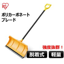 楽天市場】スノープッシャー カナダの通販