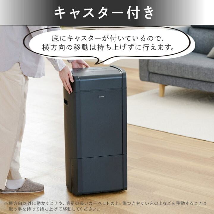 楽天市場】【ポイント10倍☆】除湿機 ハイブリッド コンプレッサー 