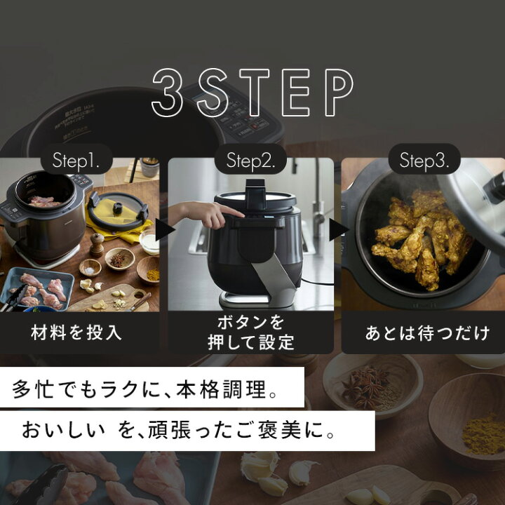 楽天市場】＼TVで放映されました／自動かくはん式調理機 CHEF DRUM