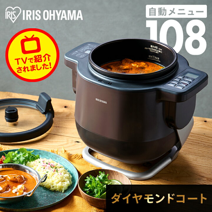 楽天市場】＼TVで放映されました／自動かくはん式調理機 CHEF DRUM 