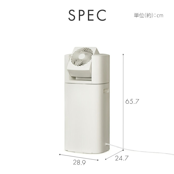 楽天市場】【最大400円クーポン|新生活フェア】＼梅雨対策／除湿機 