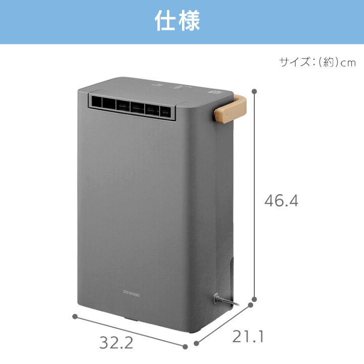 楽天市場】除湿機 衣類乾燥機 コンパクト 小型 アイリスオーヤマ 
