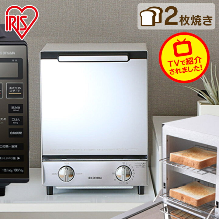 楽天市場】＼テレビで紹介／トースター 2枚 小型 オーブントースター 