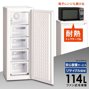 �Ⓚ�� �t�@���� �ƒ�p ���^ 114L �O�J�� �O�c���f�� �t�@����p���Ⓚ�� MA-6120FF-W �Ⓚ�t���[�U�[ �Ⓚ�� ���^ �X���� �ȃG�l �E�J�� �����s�v �Z�J���h�Ⓚ�� �I �z�^�e