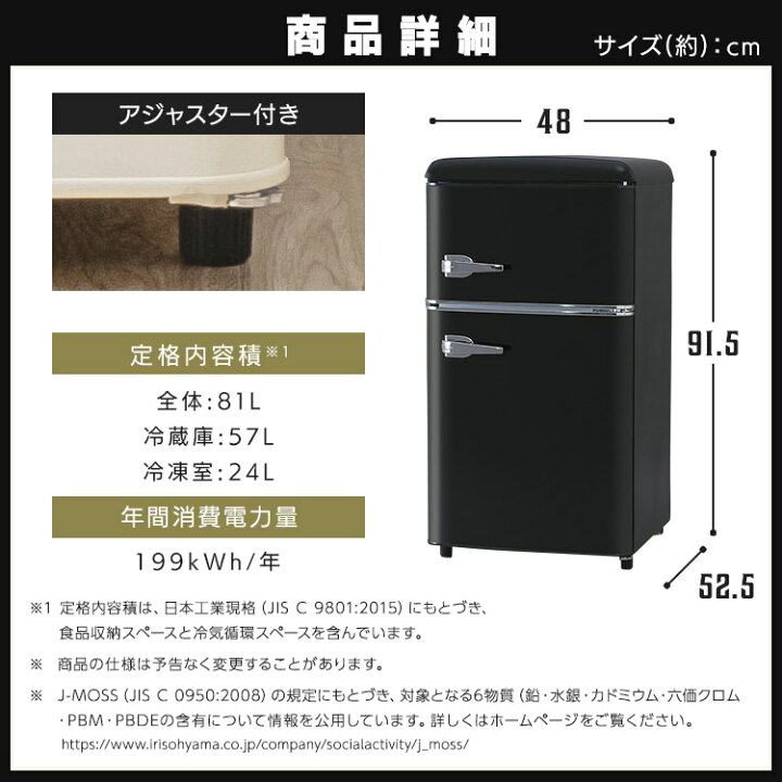 楽天市場】【ポイント5倍☆4/4 20:00〜4/13 9:59】冷蔵庫 小型 
